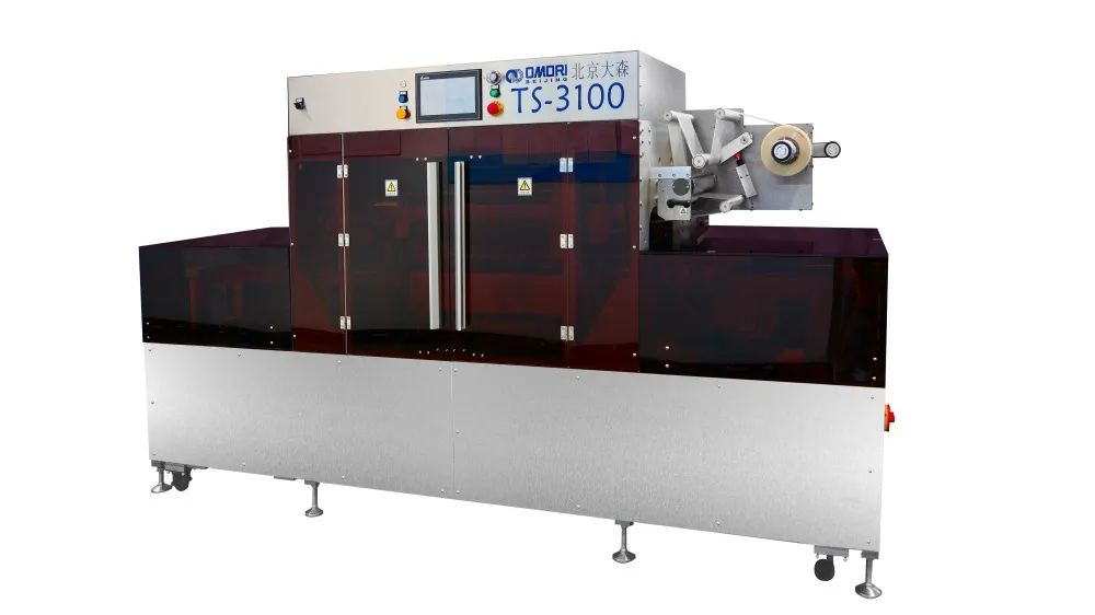 1682642316565867.jpg TS-3100.jpg